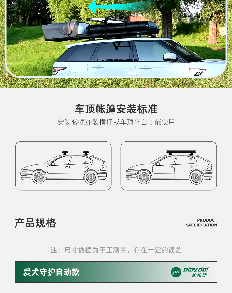 爱犬半自动0830_11.jpg