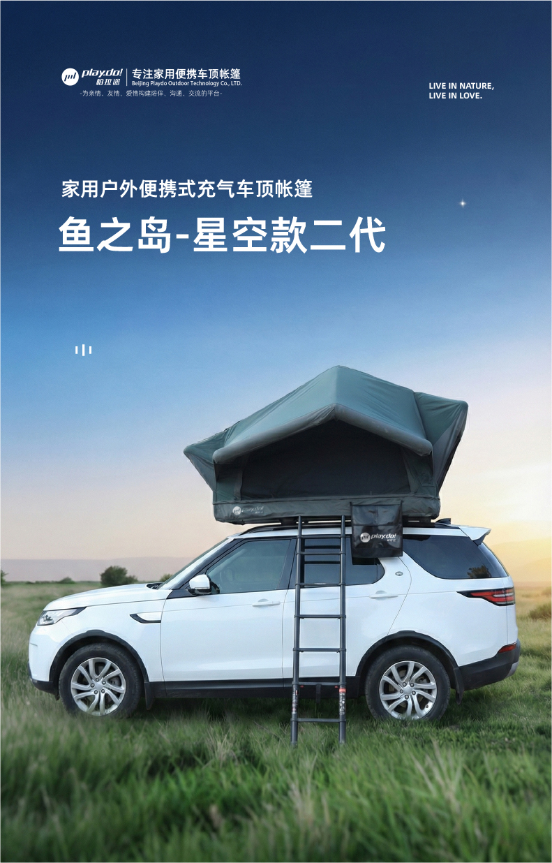 20251230星空2详情页主图-01.jpg