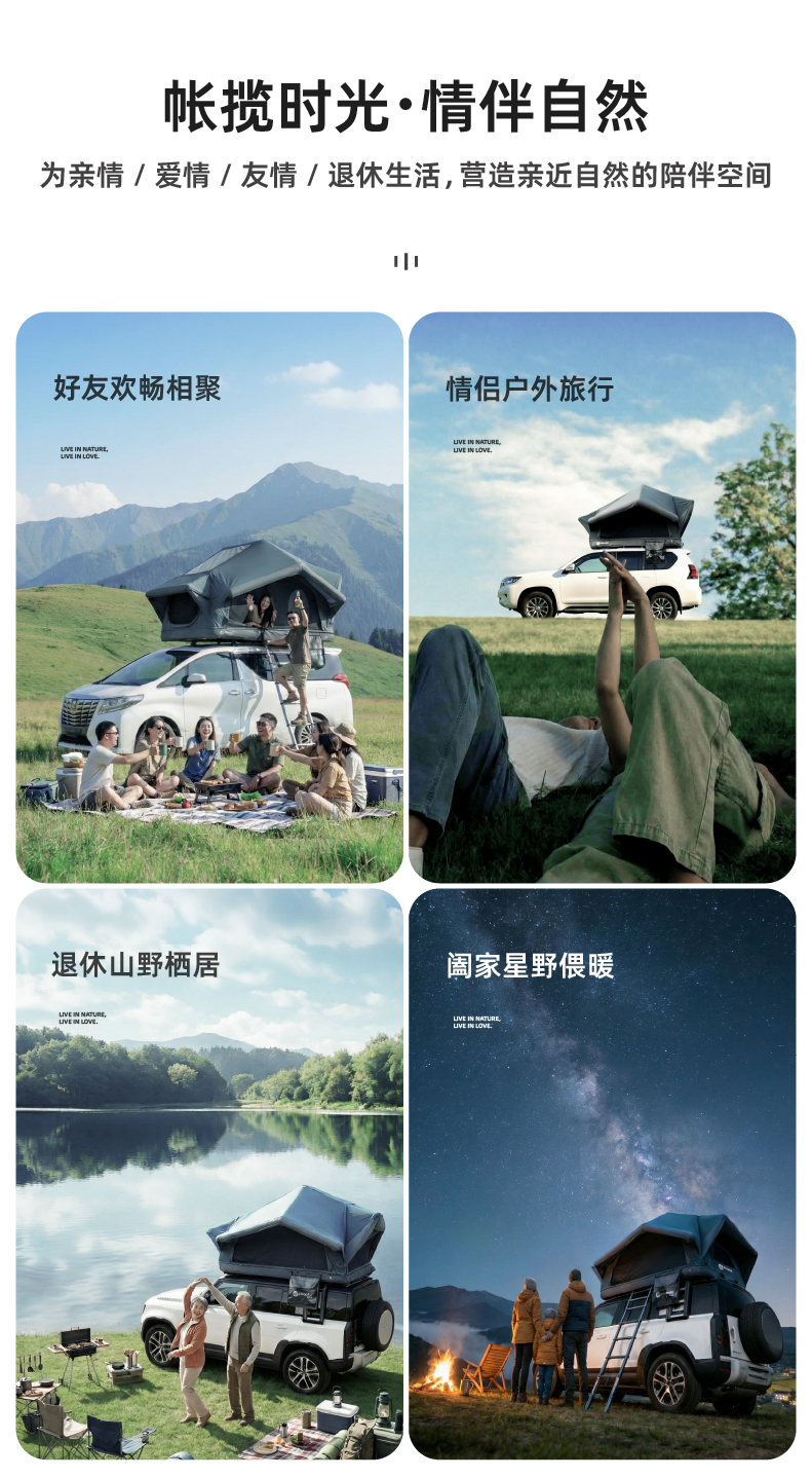 20251230星空2详情页主图-15.jpg