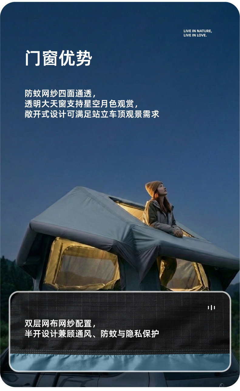 20251230星空2详情页主图-08.jpg