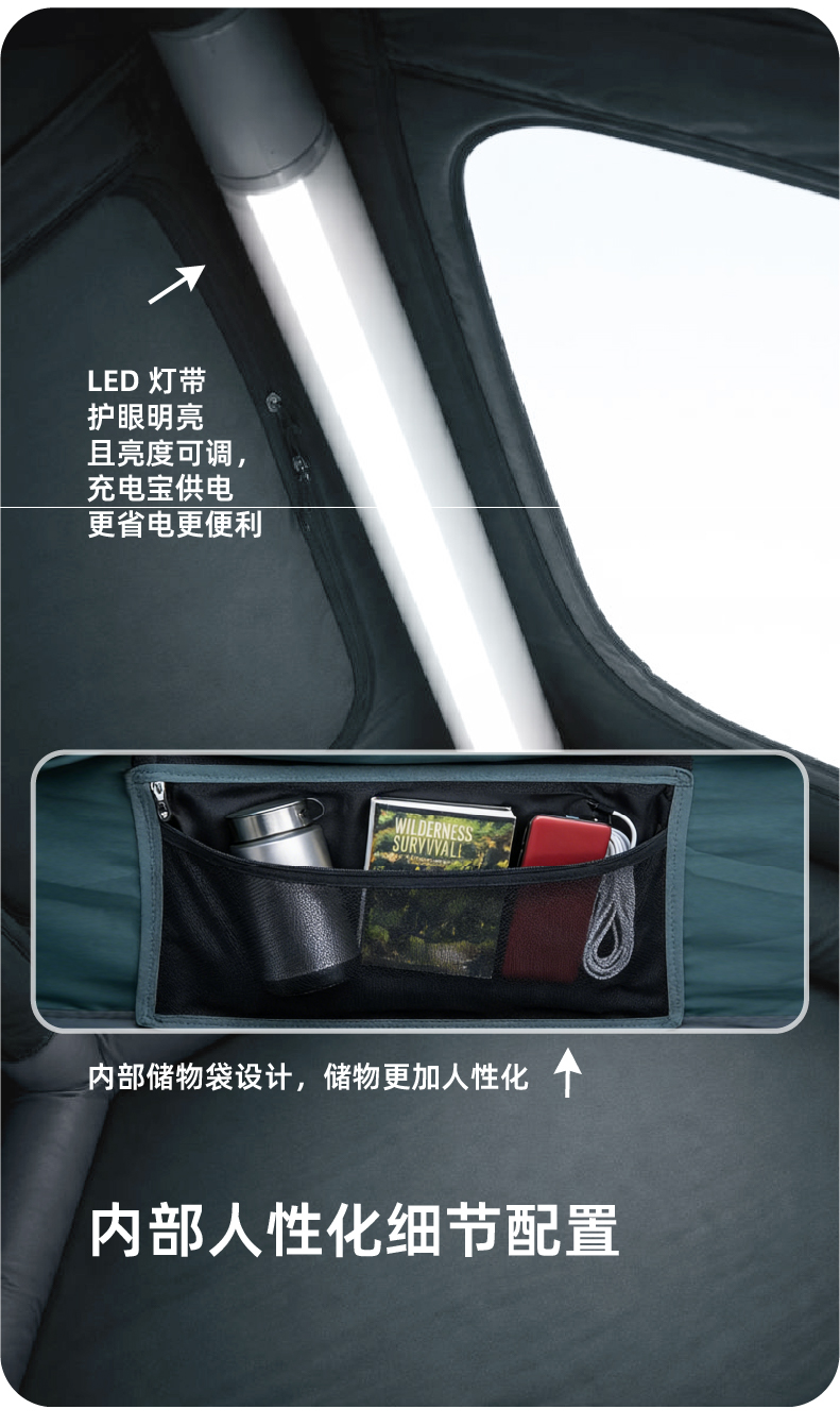 20251230星空2详情页主图-09.jpg