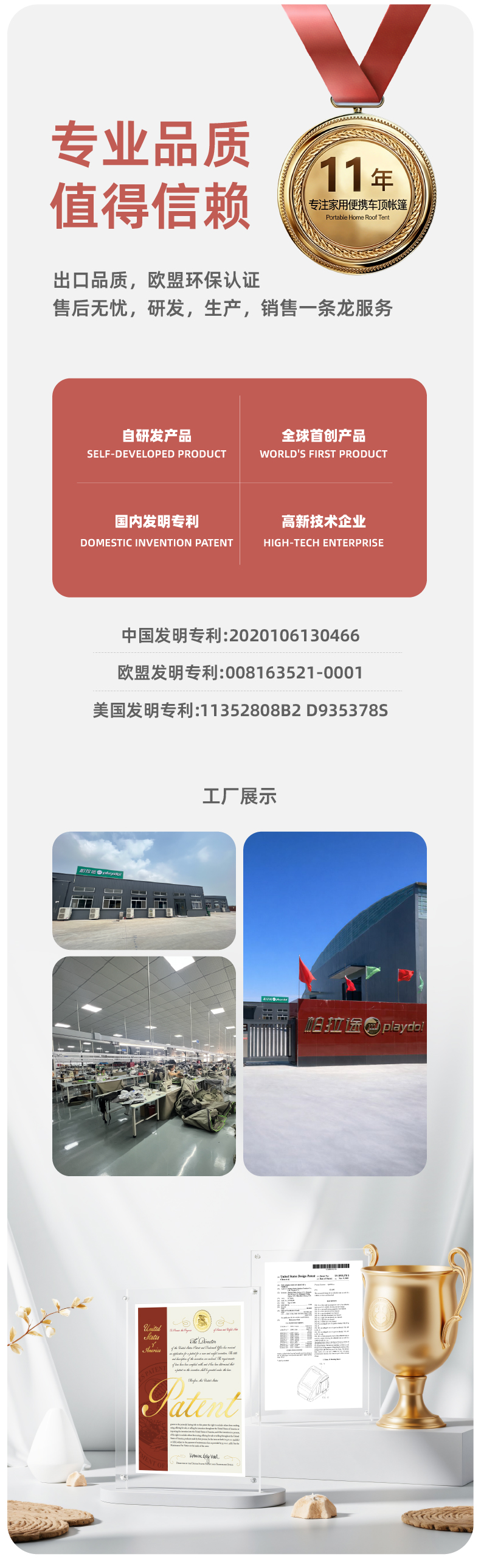20251230星空2详情页主图-14.jpg