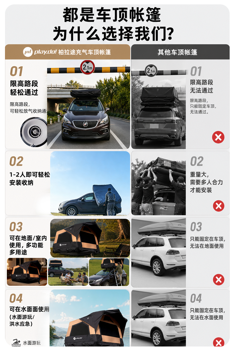 详情页6.png