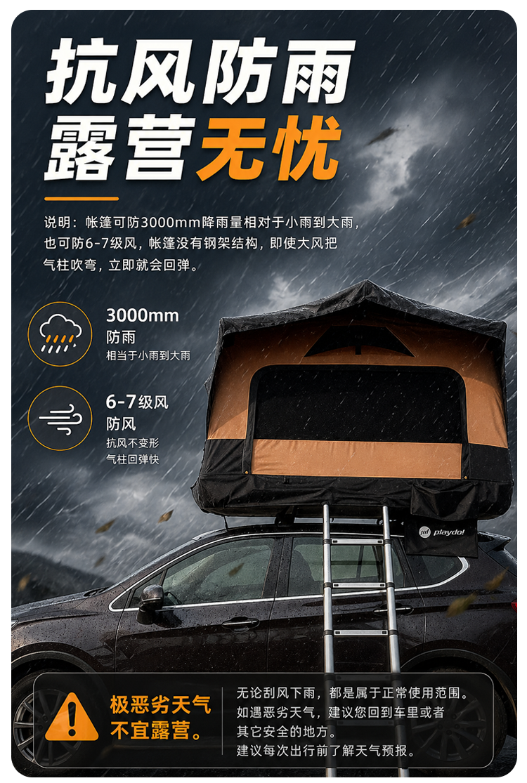 详情页7.png