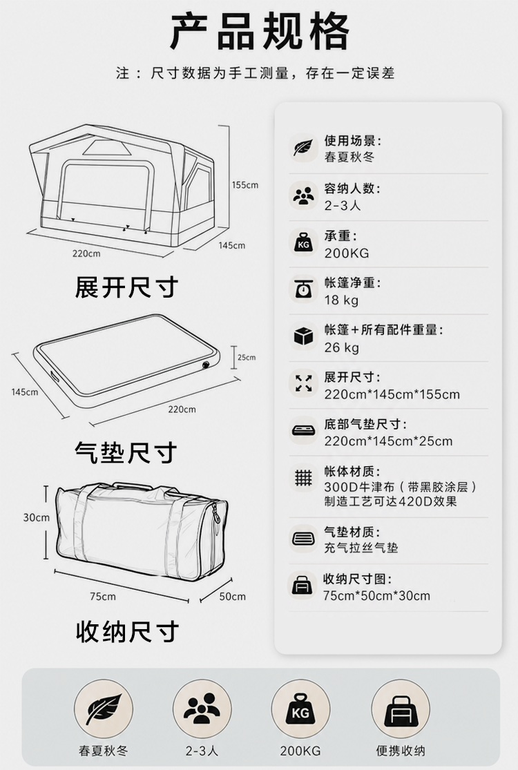详情页3.png