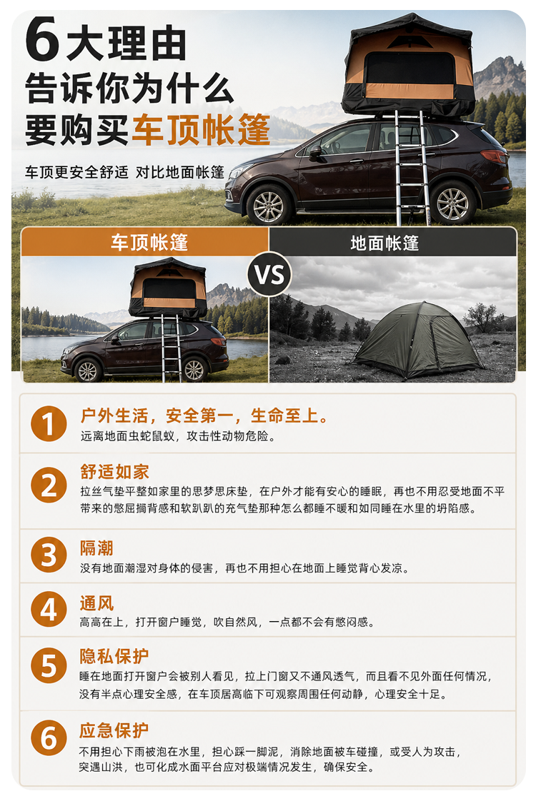 详情页5.png