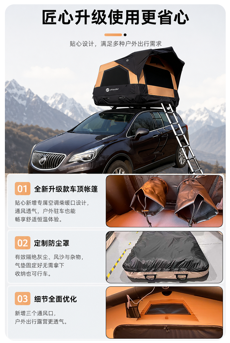 详情页4.png