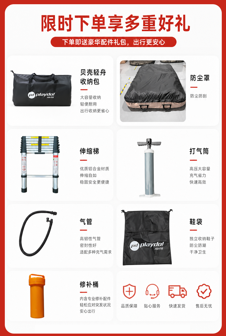 详情页2.png