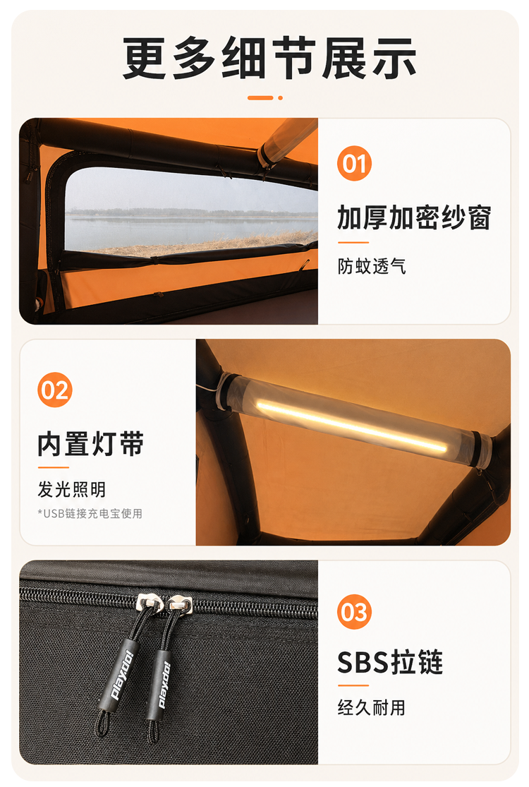 详情页14.png