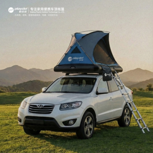 贝壳【便携款】